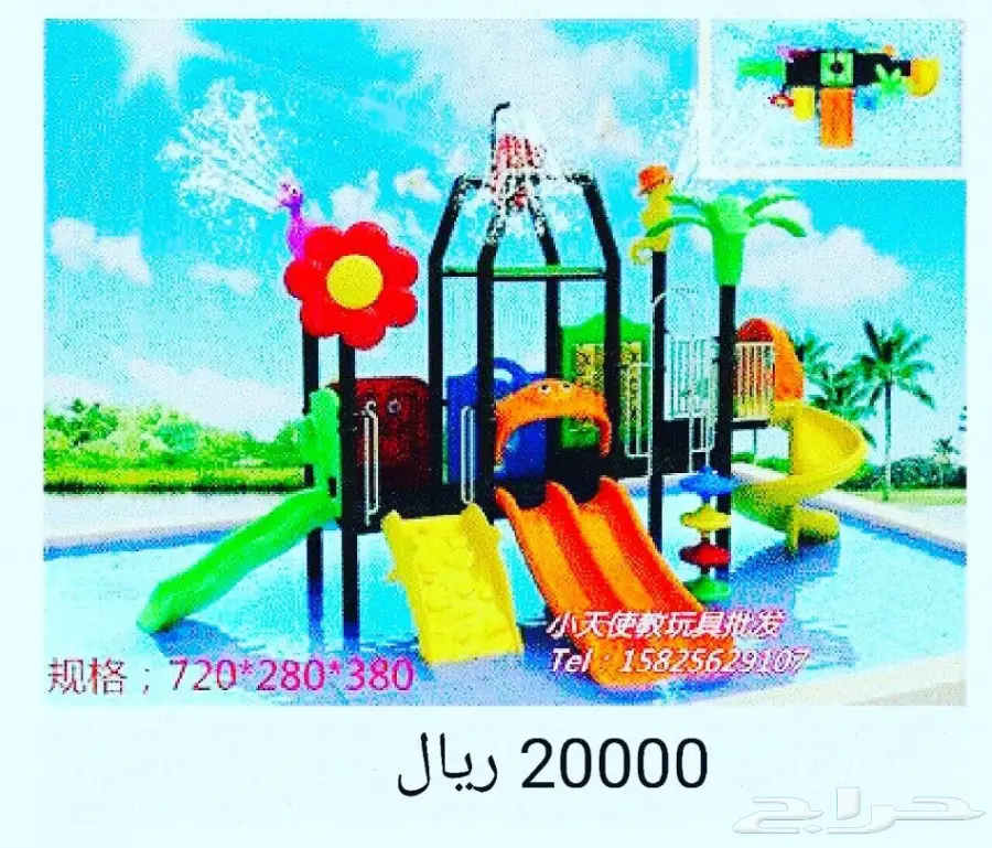 العاب حدايق خارجية ومراجيح والعاب مائية فايبر (image 11)