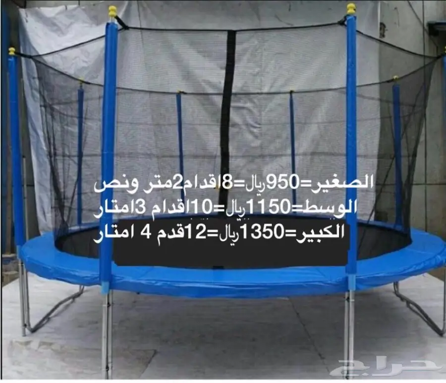 العاب حدايق خارجية ومراجيح والعاب مائية فايبر (image 19)