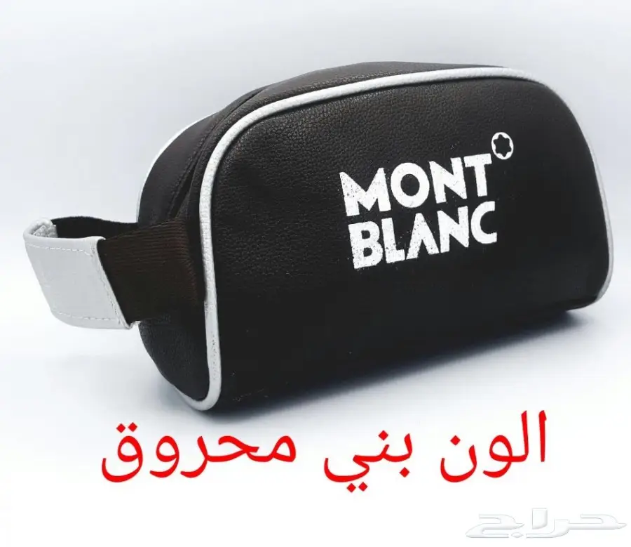 ساعات مونت بلانك  (image 54)