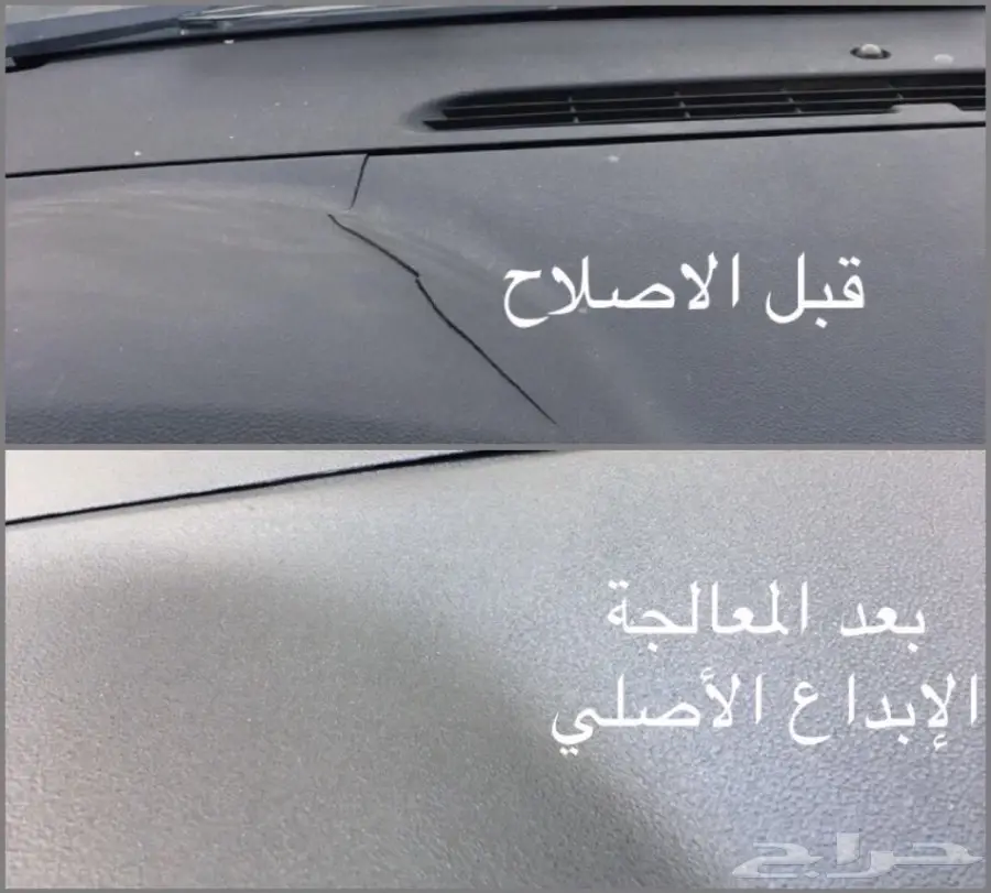 جي ام سي اصلاح طبلون وباب (image 12)