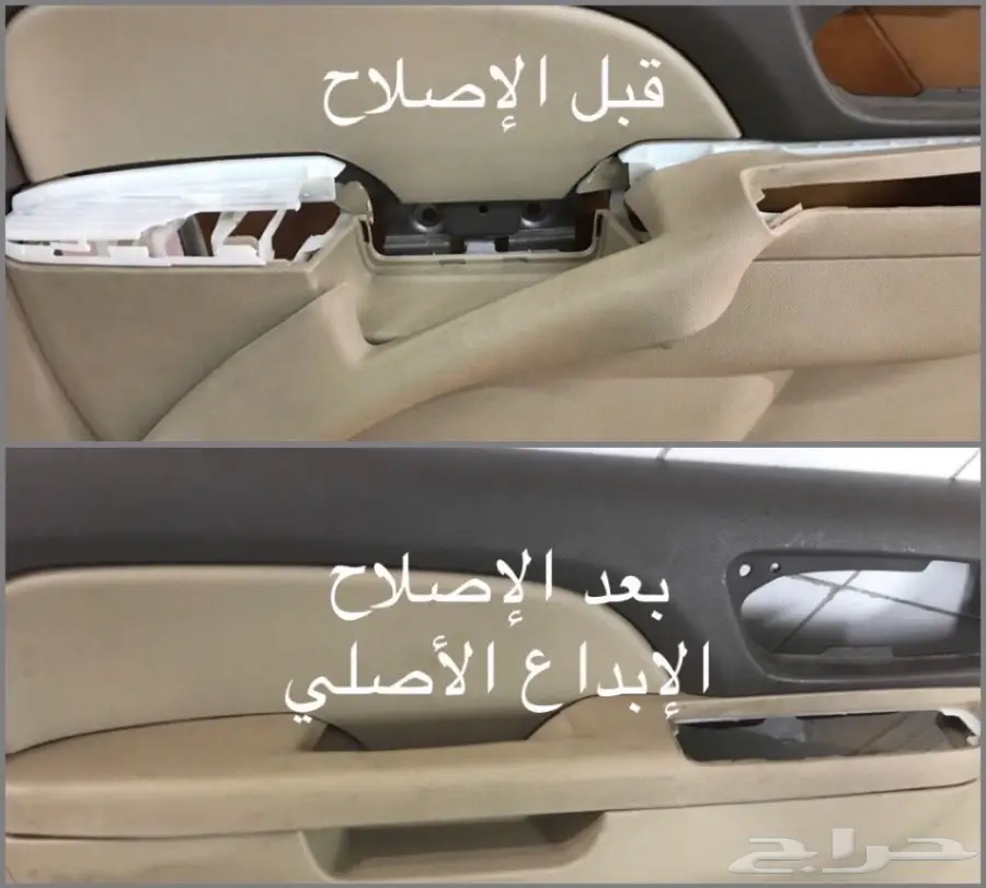 جي ام سي اصلاح طبلون وباب (image 15)