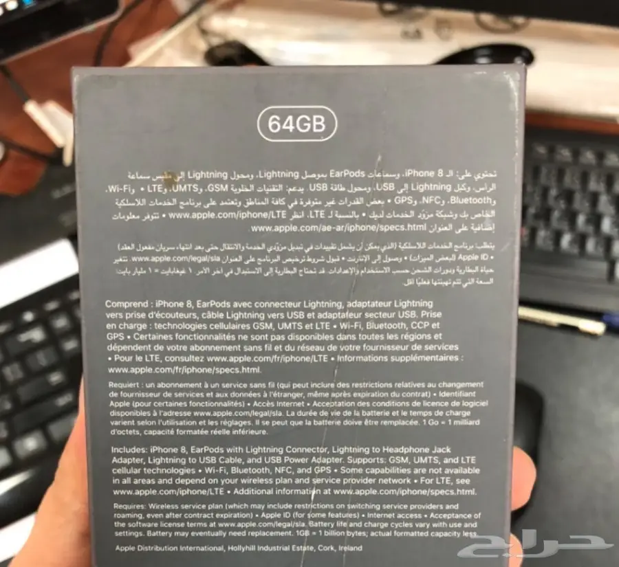 ايفون 8  (image 1)