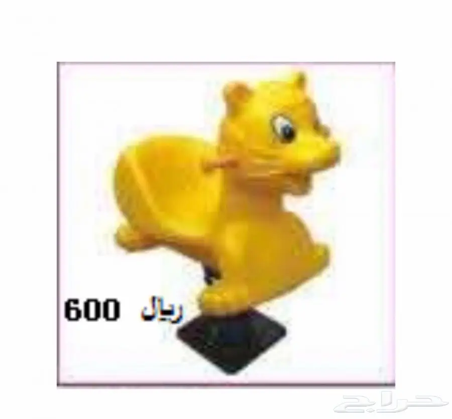 العاب حدايق خارجية ومراجيح والعاب مائية فايبر (image 7)