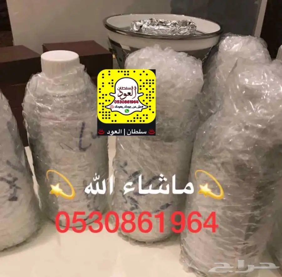 عودودهن عودكلاكاس فاخر طبيعي ودهن بورمي معتق  (image 25)