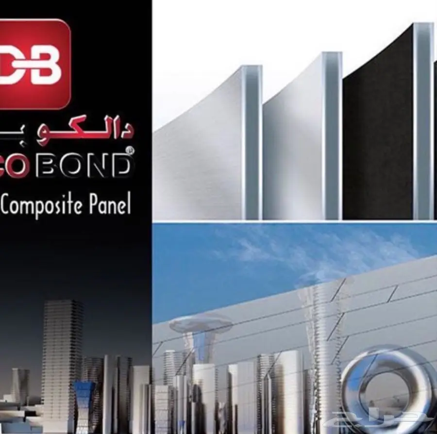 توريد وتركيب كلادينج وستركشر (image 3)