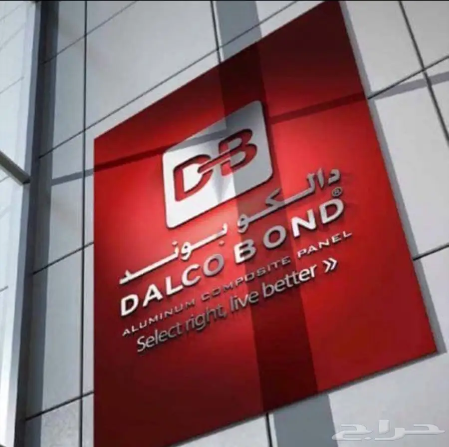 توريد وتركيب كلادينج وستركشر (image 4)