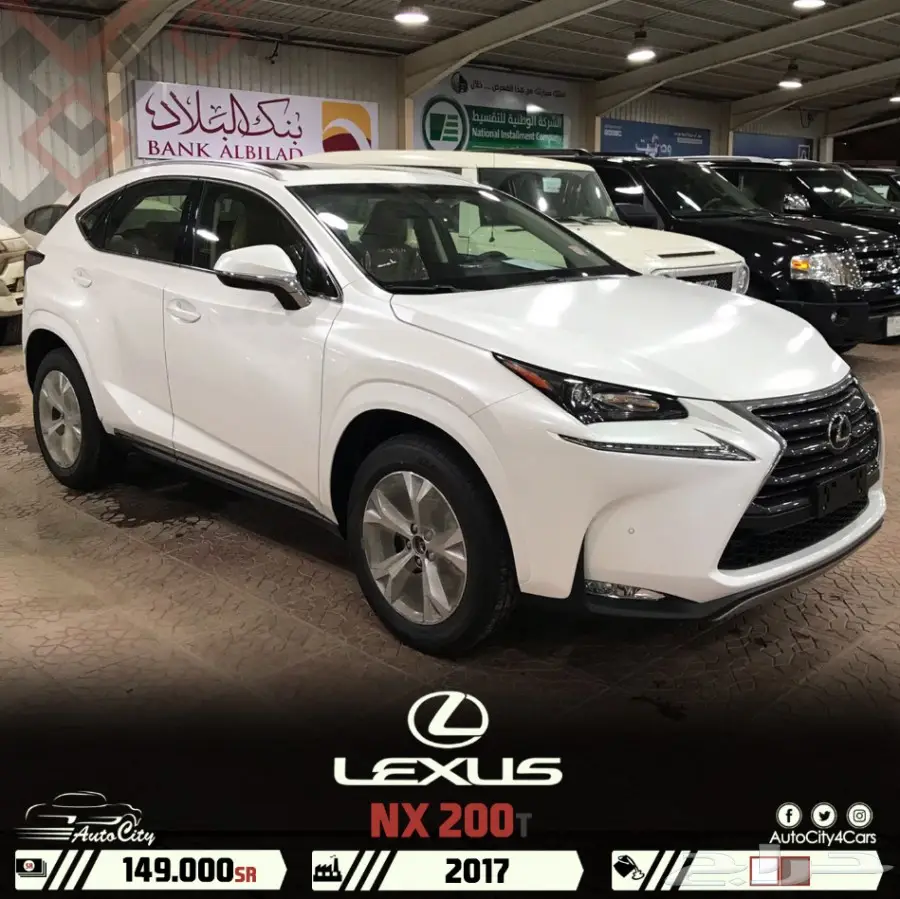 لكزس NX 200t – فرصة لا تعوض! (image 1)