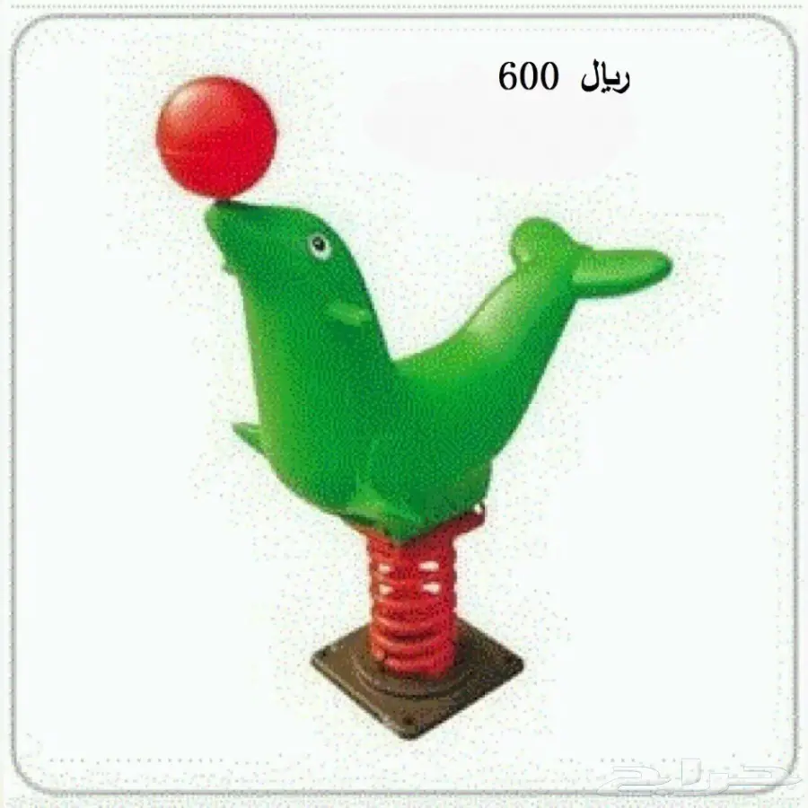 العاب حدايق خارجية ومراجيح والعاب مائية فايبر (image 9)