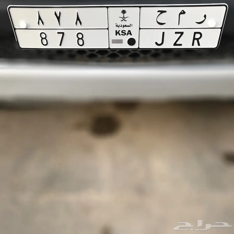 للبيع لوحة ( رمح - 878 )