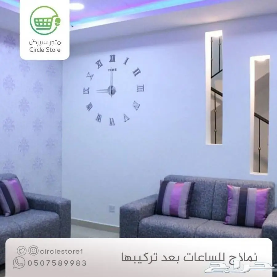  ساعات حائط 3D (التوصيل والتركيب مجانا) (image 2)