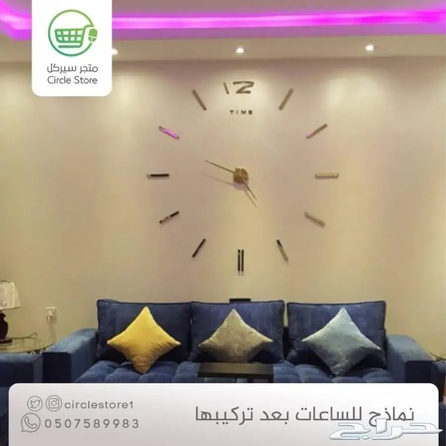  ساعات حائط 3D (التوصيل والتركيب مجانا) (image 3)