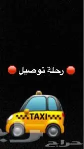 مندوب توصيل من الدمام للرياض