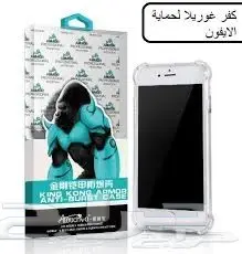 اكسسورات جوال متميزة (image 4)