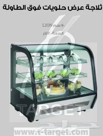 معدات تجهيز مشروع كوفي شوب (image 3)