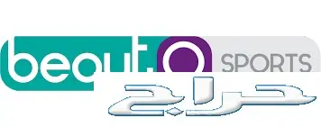 الريد Red IPTV البي اوت كيو beoutq Tiger (image 6)