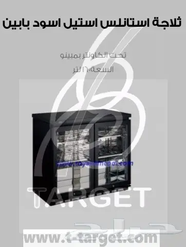 معدات تجهيز مشروع كوفي شوب (image 9)