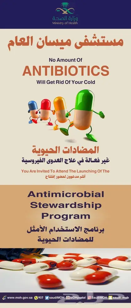 تصميم إعلانات احترافي عن بعد - إبداع بلا حدود! (image 166)