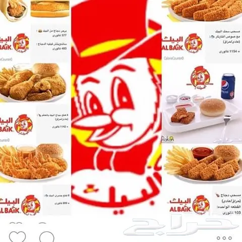 توصيل طلبات ومشاوير