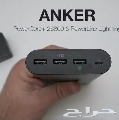 شواحن انكر اقل سعر بالسوق (image 13)