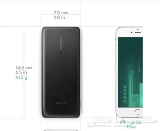 حبتين شاحن رافباور (image 1)