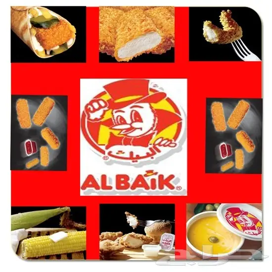 توصيل البيك للرياض اليوم الجمعه 