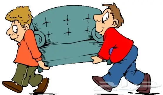 ابو الجازي نقل عفش مع فك وتغليف وتركيب الاثاث