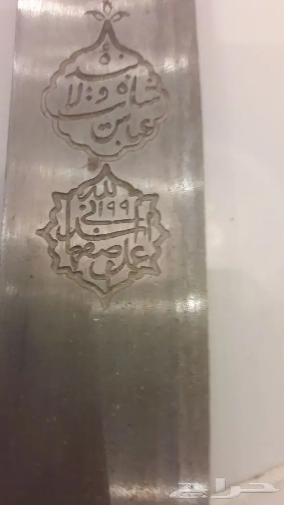 من يكون السيف الفخم نصيبه هديه كسوة الكعبه (image 3)