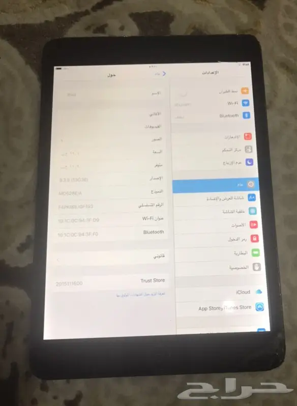 للبيع ايباد مني 