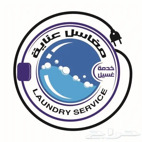 تصميم إعلانات احترافي عن بعد - إبداع بلا حدود! (image 79)