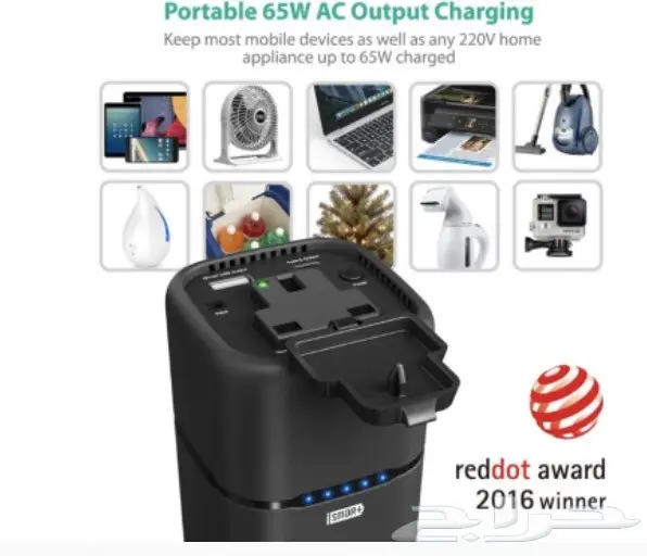 بطارية رافباور (image 3)