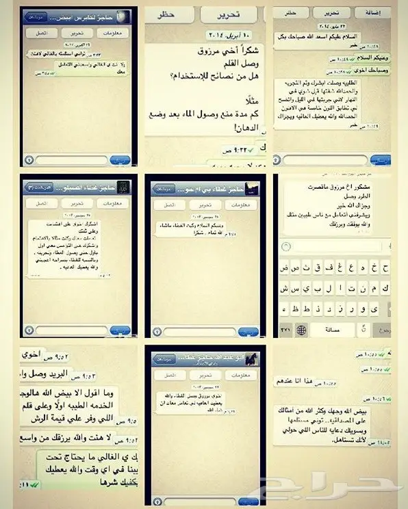 إصلاح خدوش السيارة احترافياً - زي الحماية الأصلية!