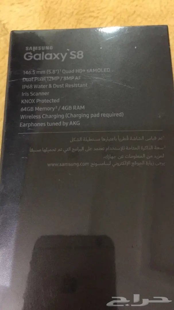 جهاز Galaxy S8 جديد - ذاكرة 64GB - فرصة لا تُفوّت! (image 1)
