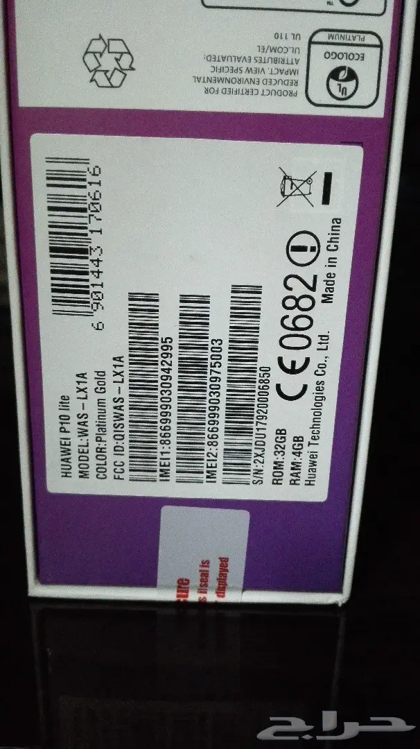 جوال هواويp10