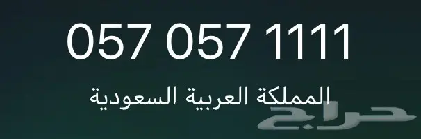 اجمل رباعي 1.1.1.1