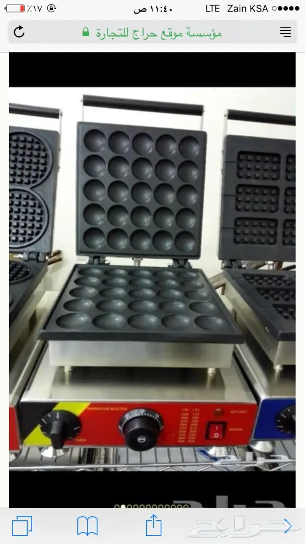 ميني بان كيك 3 احجام 70 حبة 50 حبة 25حبة (image 4)