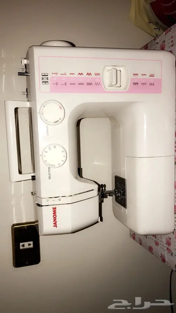 ماكينه خياطه 