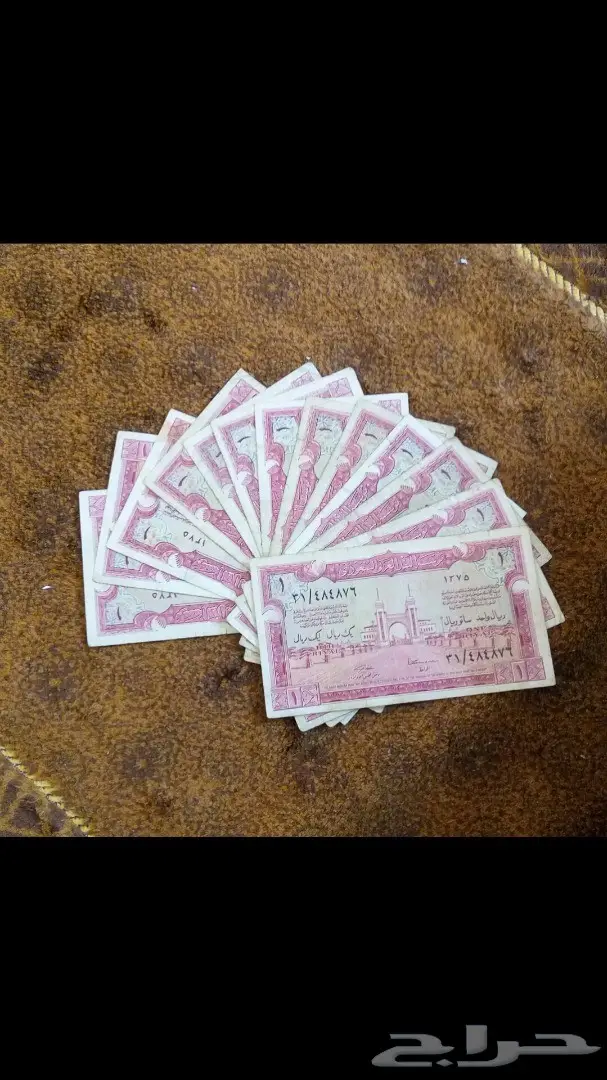 عملات قديمه وبكميات كثيي( البيع مستعجل )ييره