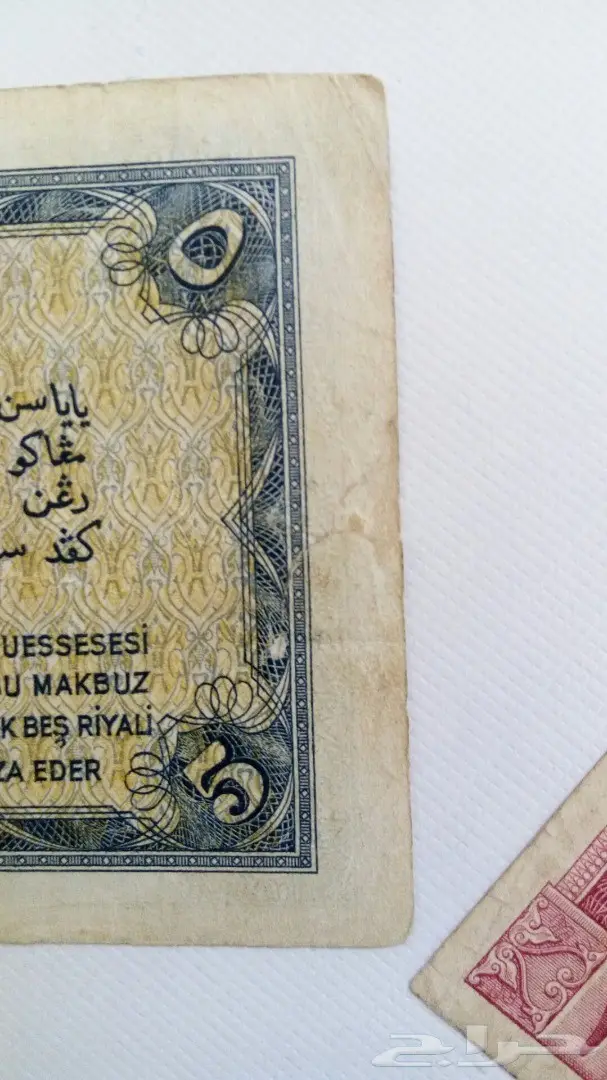 عملات قديمه وبكميات كثيي( البيع مستعجل )ييره (image 5)