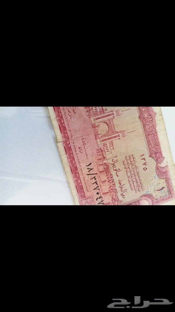 عملات قديمه وبكميات كثيي( البيع مستعجل )ييره (image 7)