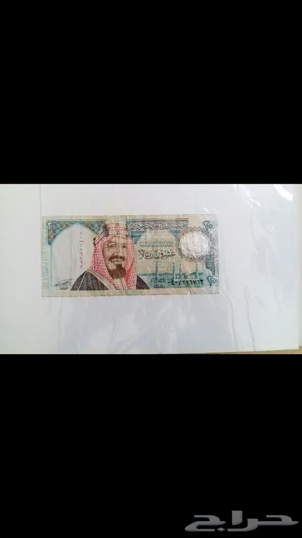 عملات قديمه وبكميات كثيي( البيع مستعجل )ييره (image 18)