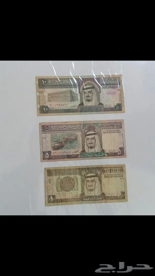 عملات قديمه وبكميات كثيي( البيع مستعجل )ييره (image 19)