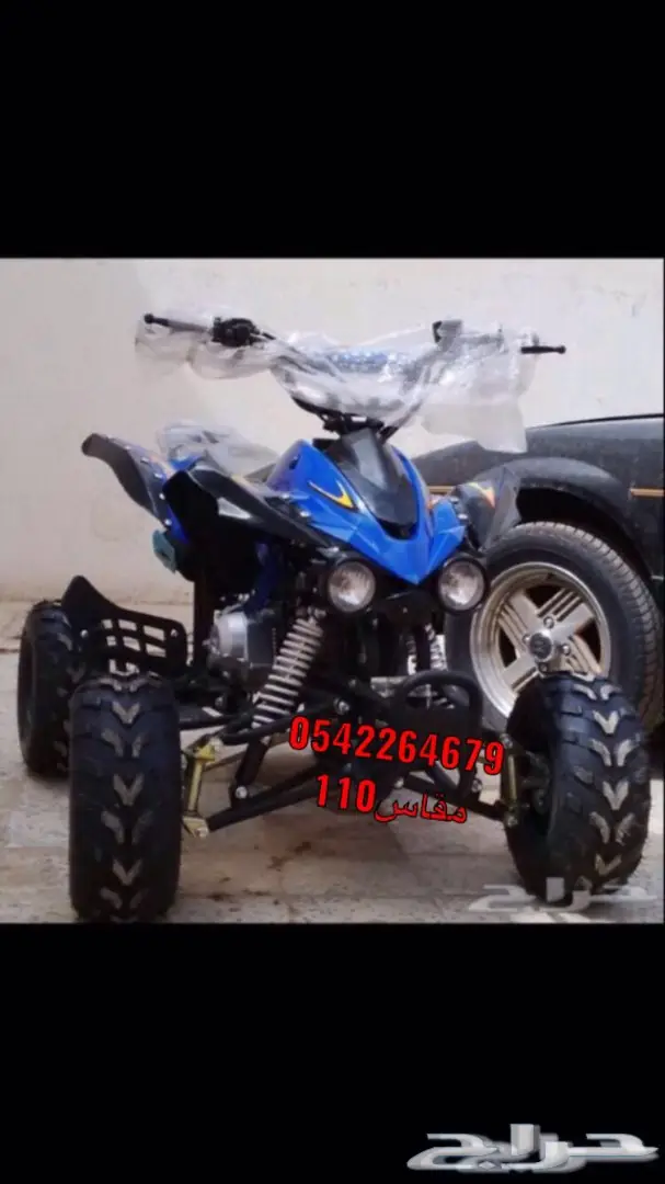 دبابات تايواني وصيني وبطه وبقيات توصيل مجانا