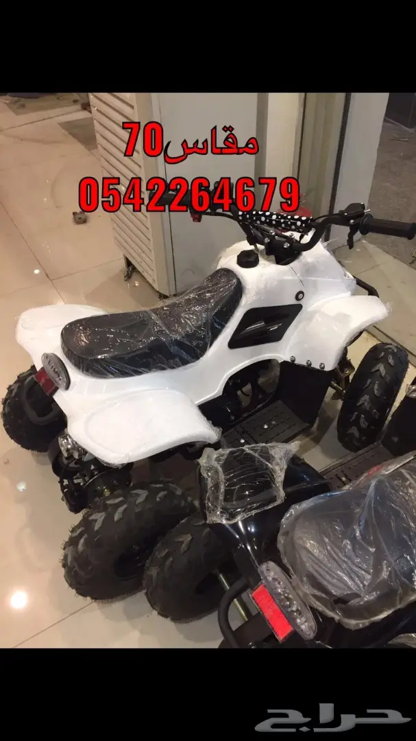 فرصة لا تُفوّت! دبابات وكيلان وبطاطا ومستلزمات مجاناً (image 10)