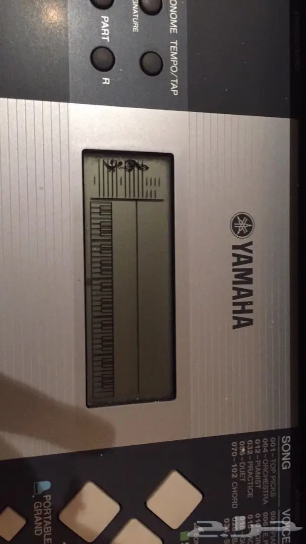 اورج ياماها احترافي - كهربائي وبطارية + استاند (image 1)