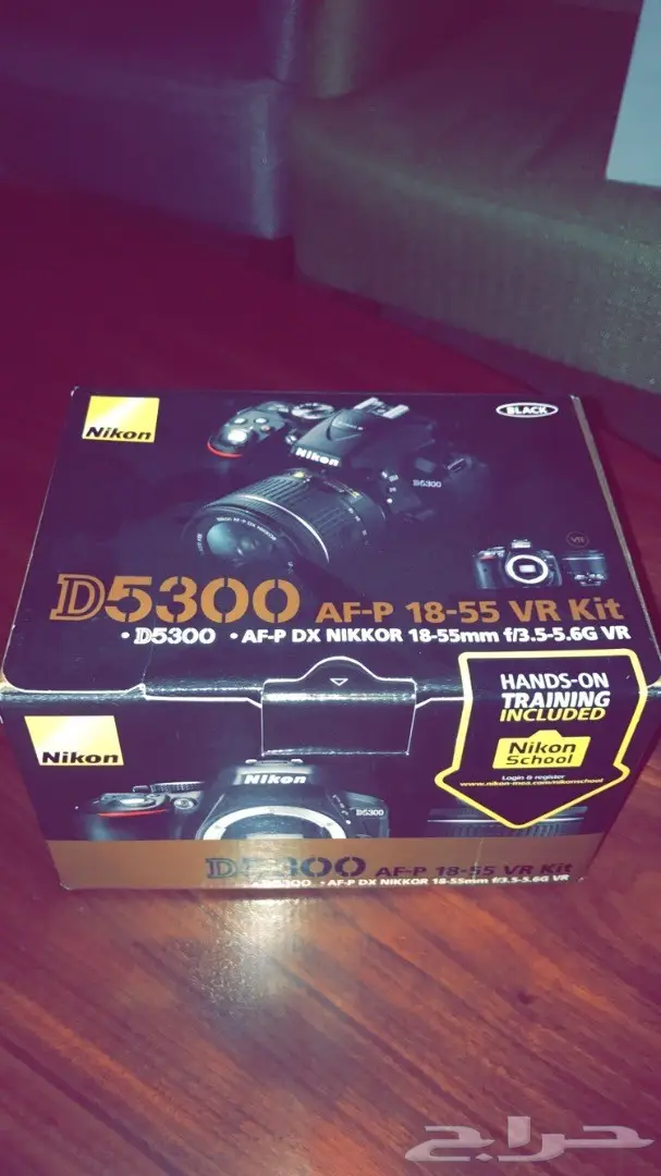 Nikon D5300 (image 1)