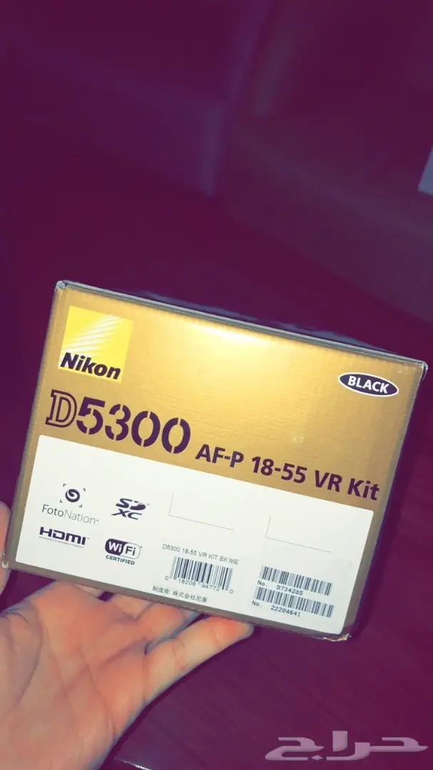 Nikon D5300 (image 4)