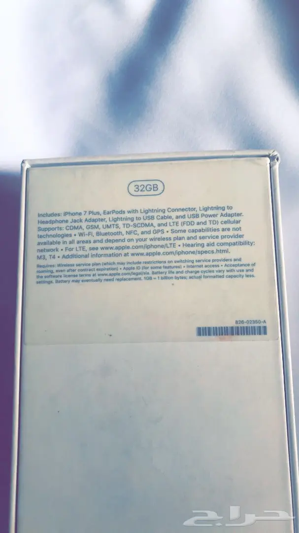 ايفون 7 بلس للبيع  (image 3)