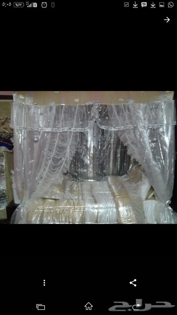 طقم نفاس فاخر - فرصة لا تُفوَّت!