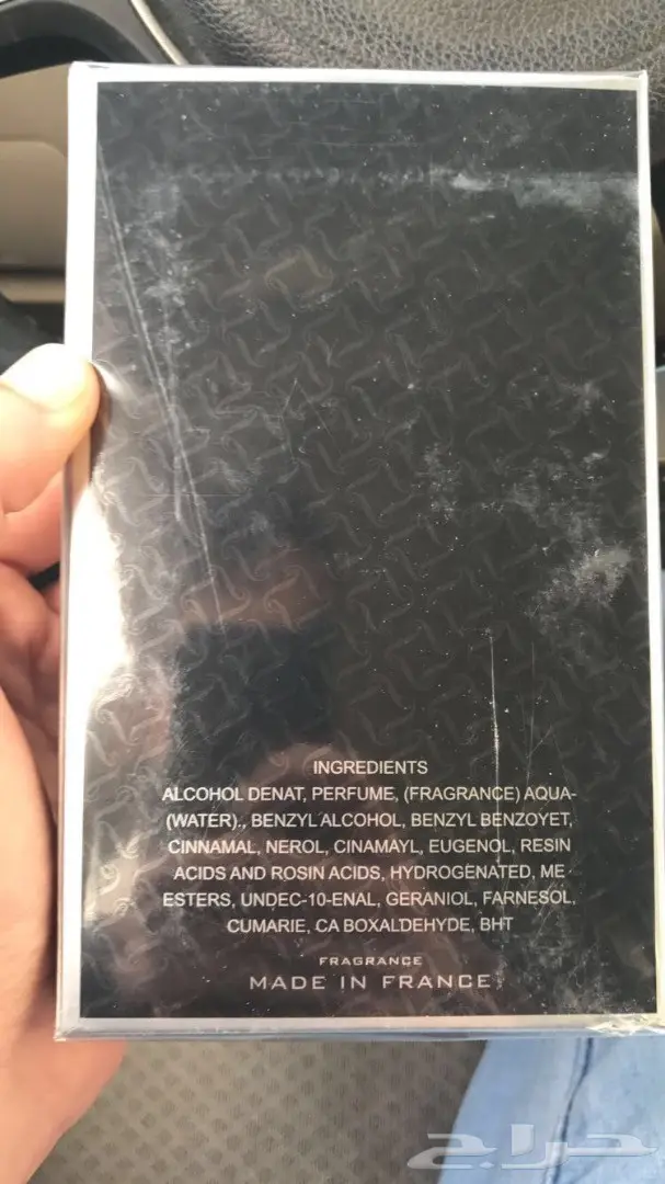 عطورات فرنسية وعربيه