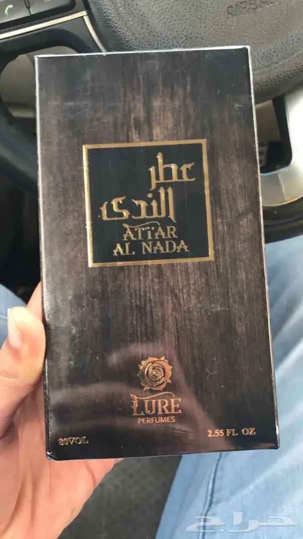 عطورات فرنسية وعربيه (image 5)